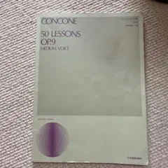 CONCONE 50 LESSONS OP.9