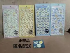 【正規品】ちいかわ ボンボンドロップシール 第1弾 セット