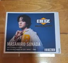 砂田将宏 ラベル プリントサイン入り - メルカリ