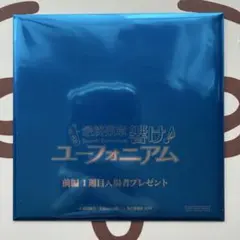 最終楽章 響け！ユーフォニアム 入場特典 映画特典スタンドビジュアル