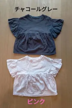 フルーツオブザルーム 半袖 ギャザーカットソー Tシャツ 110