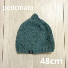 ガスパール様 リクエスト 2点 まとめ商品