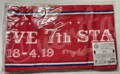 うたプリ　プリライ7th ポケット付きマフラータオル　音也