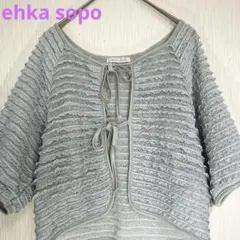 ehka sopo 水色　フリルデザイン カーディガン 半袖ボレロ