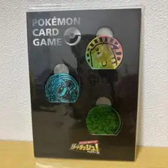 ポケモンカード コインセット スタートダッシュキャンペーン