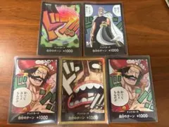 ❤️あけみ様専用❤️ ワンピース カードゲーム ドン!!カードセット 金ドン