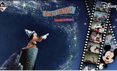 一番くじ　Disney FANTASIA 85周年