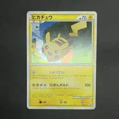 【美品-極美品】ポケモンカード ポケモンだいすきクラブ ピカチュウ プロモ ポケモンだいすきクラブ ゴールドランク ピカチュウ プロモ