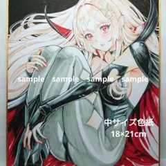 【手描きイラスト 288】オリジナルアナログ原画 中色紙「照れ屋のバンパイア」