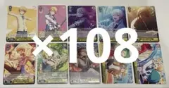 プロセカ 天馬司 ヴァイス 箔押しSECシークレットレア - メルカリ