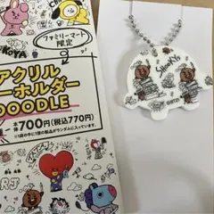 BT21 アクリルキーホルダー　SHOOKY