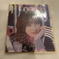 浅井恋乃未 櫻坂46 サクコレ NEON LIGHT 全国ツアー C賞 色紙 櫻坂46 サクコレ NEON LIGHT 全国ツアー C賞 色紙 山川宇衣 - メルカリ