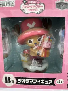 ワンピース　チョッパー　フィギュア　4体