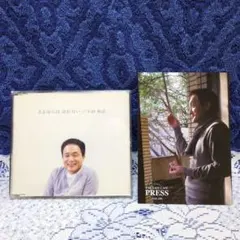 小田和正 1990年 PRESS Vol.1~3 ポストカード 小田和正 1990年 PRESS Vol.1~3 ポストカード