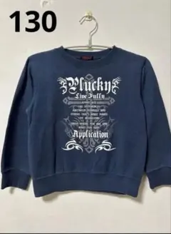 Pivot プリントデザイン トレーナー 130サイズ