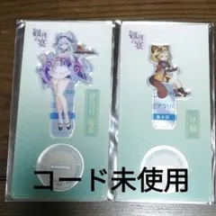 原神 スシロー コラボ アクリルスタンド 夢見月瑞希 早柚