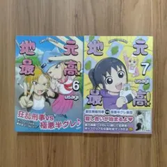 Item thumbnail for item 8ffd5096-101b-465c-ab9f-b1fc74294b43