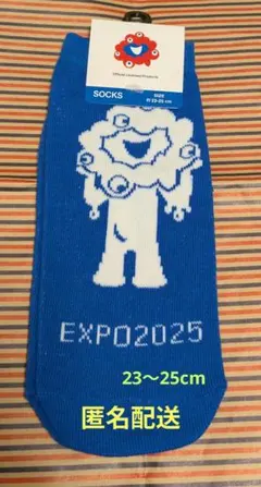 ミャクミャク ソックス