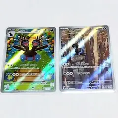 ポケモンカード　ジヘッド　モノズ　AR