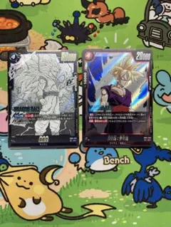 ドラゴンボールフュージョンワールドSB02-023 SB02-006