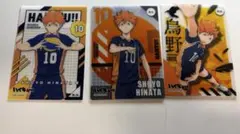 ハイキュー!! 日向翔陽 ブロマイド 3枚セット