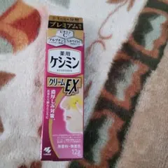 2026年最新】ケシミンの人気アイテム - メルカリ