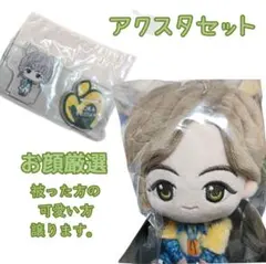 ミセスグリーンアップル 一番くじ A賞 藤澤涼架