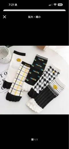 【新品・未使用】レディース 五本指ソックス 5足セット かわいい