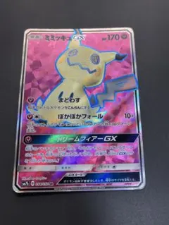 2026年最新】ミミッキュポケカの人気アイテム - メルカリ