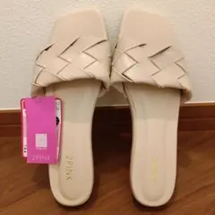 新品未使用 2PINK 編み込みデザイン サンダル LL ベージュ