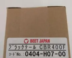 2026年最新】CBX400F BEETテールの人気アイテム - メルカリ