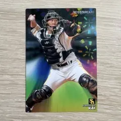 プロ野球チップス 2020 STARCARD 19 甲斐拓也