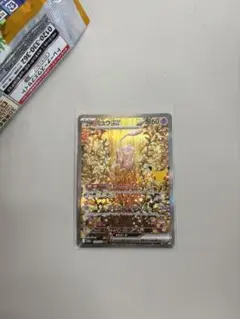 ミュウex SAR MEGA 拡張パック 30th CELEBRATION キ…