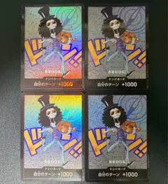 ブルック チャンピオンシップ2023 海外プロモ - メルカリ