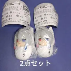 カラフルピーチ　おくるみますこっとチャーム1　【どぬくさん】2点セット