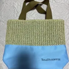 タリーズコーヒー かごバッグ風夏福袋　トート