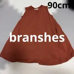 branshes ノースリーブ 90cm テラコッタのサムネイル