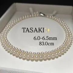 美品☆TASAKI ブルーパールネックレス ワイヤー 3連 silver 箱付き