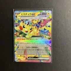 ポケモンカード　メガドリームｅｘ ピカチュウｅｘＲＲ