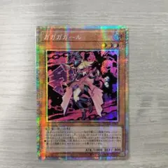 2025年最新】ガガガガール プリシクの人気アイテム - メルカリ