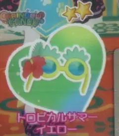 【同梱40円】トロピカルサマーイエロー