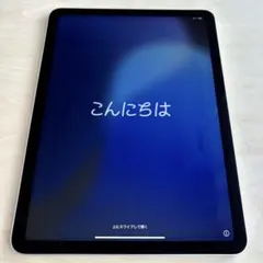 iPad Air （第4世代）＋Apple Pencil （第2世代）
