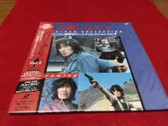 2025年最新】太陽にほえろ レーザーディスクの人気アイテム