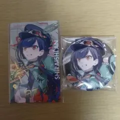 プロセカ　白石杏　セカライまとめ売り