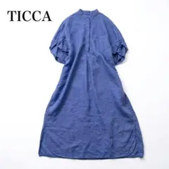 TICCA ティッカ⁑リネンツイストスリーブロングワンピース ラベンダー