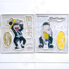2026年最新】タイトル：おそ松さん キャラクターグッズ アクリル