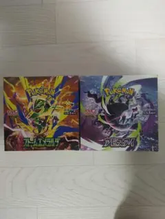 ストームエメラルダ アビスアイ 各1BOX シュリンク無し ぺりぺり無し