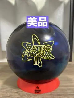 2025年最新】アストロフィジックスの人気アイテム - メルカリ