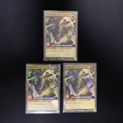 勝利の旗手グラディネス ノーマルパラレルレア3枚 ラッシュデュエル