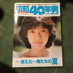 Item thumbnail for item e1f057f1-3911-4485-b696-0ee102622d5a